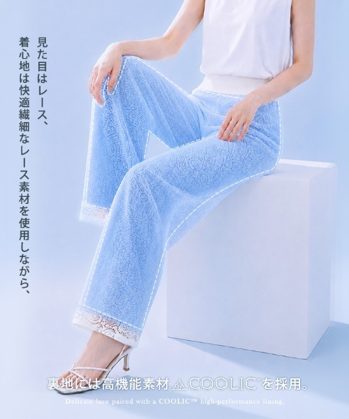by LEGNA（バイレグナ）の「COOLIFYクロシェレースワイドパンツ（その他パンツ・レディース・ブラック/ホワイト・MEDIUM/LARGE）」の14枚目の写真