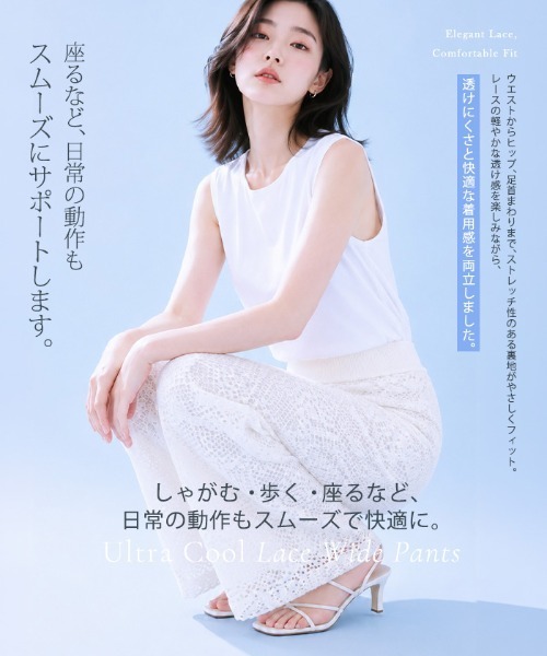 by LEGNA（バイレグナ）の「COOLIFYクロシェレースワイドパンツ（その他パンツ・レディース・ブラック/ホワイト・MEDIUM/LARGE）」の15枚目の写真