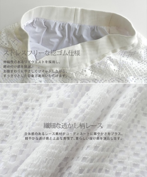 by LEGNA（バイレグナ）の「COOLIFYクロシェレースワイドパンツ（その他パンツ・レディース・ブラック/ホワイト・MEDIUM/LARGE）」の16枚目の写真