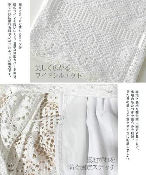 by LEGNA（バイレグナ）の「COOLIFYクロシェレースワイドパンツ（その他パンツ・レディース・ブラック/ホワイト・MEDIUM/LARGE）」の5枚目の写真
