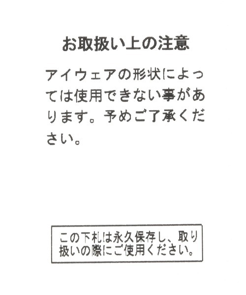 BAYFLOW(ベイフロー)の「タッセル付きグラスネックレス(ネックレス・レディース・ブラウン/ブラック・FREE)」の5枚目の写真