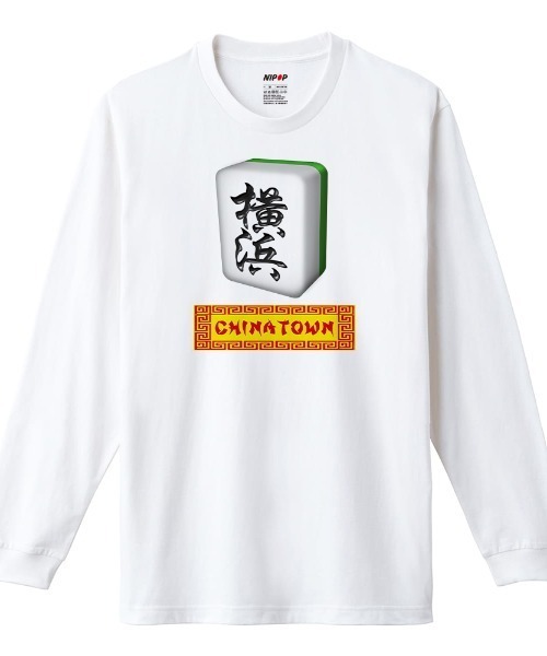 NIPOP(ニポップ)の「NIPOP(ニポップ) 長袖Tシャツ メンズ 麻雀稗 イラスト ロゴ プリント Tシャツ 長袖 ロンT ロングTシャツ カットソー トップス インバウンド お土産 レディース ユニセックス(Tシャツ/カットソー・メンズ・ブラック/ホワイト/ヘザーグレー・XL/L/M)」の2枚目の写真