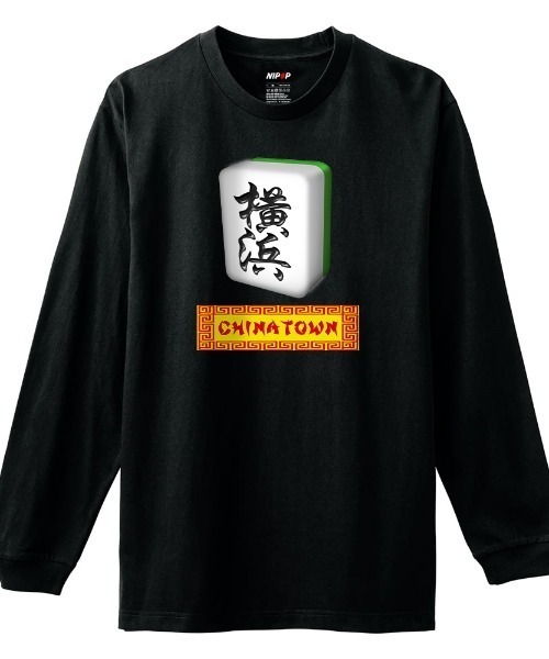 NIPOP(ニポップ)の「NIPOP(ニポップ) 長袖Tシャツ メンズ 麻雀稗 イラスト ロゴ プリント Tシャツ 長袖 ロンT ロングTシャツ カットソー トップス インバウンド お土産 レディース ユニセックス(Tシャツ/カットソー・メンズ・ブラック/ホワイト/ヘザーグレー・XL/L/M)」の1枚目の写真