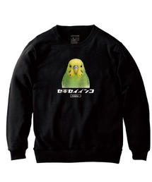 Moftique(モフティック) トレーナー スウェット 裏毛 セキセイインコ 鳥 ペット アニマル プリント トップス メンズ ユニセックス
