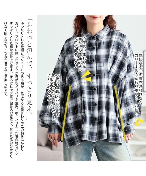 GOLDJAPAN(ゴールドジャパン)の「チェック柄ウエストタックオーバーシャツ【大きいサイズ対応】(シャツ/ブラウス・レディース・ブラック・LL/3L/4L/5L)」の4枚目の写真