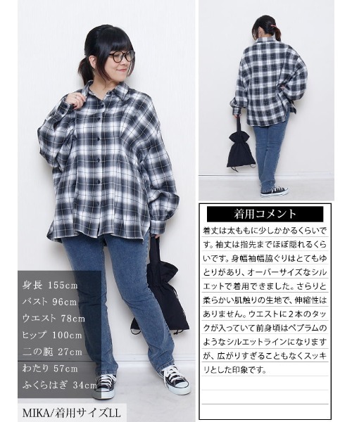 GOLDJAPAN(ゴールドジャパン)の「チェック柄ウエストタックオーバーシャツ【大きいサイズ対応】(シャツ/ブラウス・レディース・ブラック・LL/3L/4L/5L)」の15枚目の写真