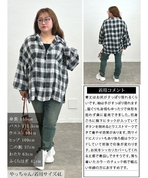 GOLDJAPAN(ゴールドジャパン)の「チェック柄ウエストタックオーバーシャツ【大きいサイズ対応】(シャツ/ブラウス・レディース・ブラック・LL/3L/4L/5L)」の16枚目の写真