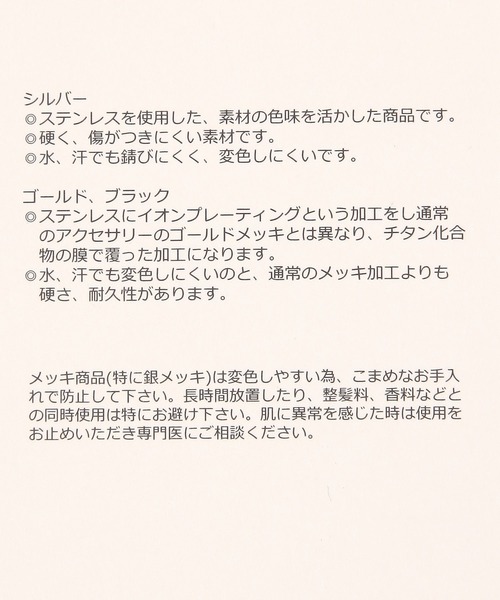 GLOBAL WORK(グローバルワーク)の「ステンレス2連プチトップネックス/889856(ネックレス・レディース・シルバー系1/シルバー系2/シルバー系・FREE)」の4枚目の写真