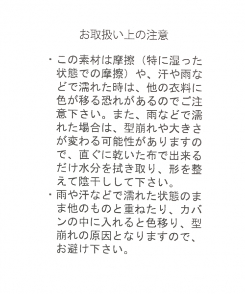 GLOBAL WORK(グローバルワーク)の「【抗菌防臭】サーモナカオレハット/780675(ハット・メンズ・ブラック/ベージュ/ネイビー・FREE)」の11枚目の写真