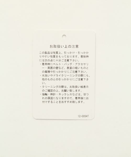A part by(アパートバイ)の「3GCスカシボートネックPO6S 790023(ニット/セーター・レディース・スミクロ/ライトブルー/ベージュ・FREE)」の14枚目の写真