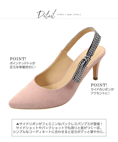 KOBE LETTUCE(コウベレタス)の「サイドリボンバックゴムパンプス(パンプス・レディース・アイボリー/シルバー/ピンク系その他/ブラック系その他/ドット・L/LL/M/S)」の11枚目の写真