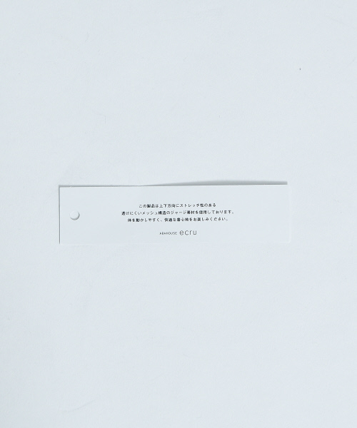 ABAHOUSE GRAY（アバハウスグレイ）の「【展開店舗限定】メッシュジャージブルゾン（ブルゾン・メンズ・カーキ/ブルー/グレイッシュベージュ・46/48/50）」の4枚目の写真