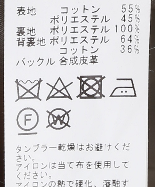 JOINT WORKS(ジョイントワークス)の「ハッスイトレンチコート(その他アウター・レディース・ベージュ/カーキ・SMALL)」の8枚目の写真