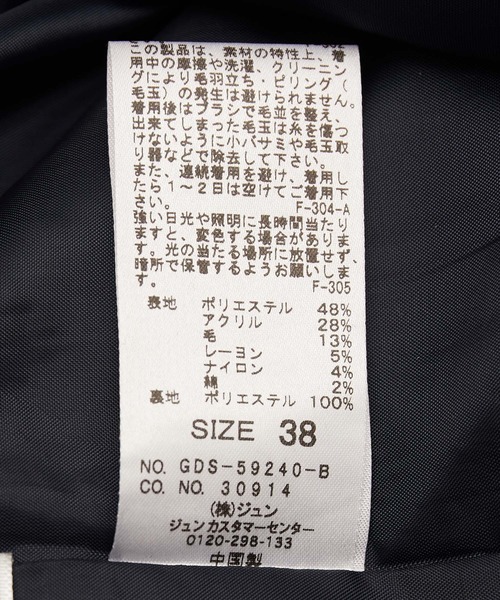 ROPE' PICNIC（ロペピクニック）の「ワイドクロップドパンツ（その他パンツ・レディース・キャメル/ライトグレー/ネイビー・38/40）」の7枚目の写真