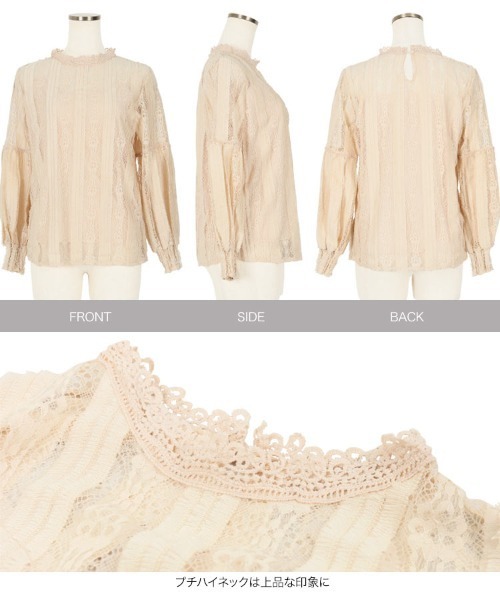 KOBE LETTUCE（コウベレタス）の「ボリューム袖デザインレースブラウス（シャツ/ブラウス・レディース・ピンク/オフホワイト/ブラック/ライトベージュ・FREE）」の14枚目の写真