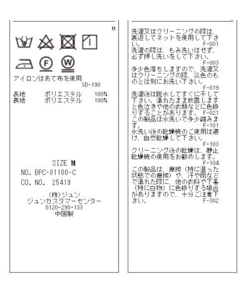 vis-`a-vis（ビサビ）の「【WEB限定】ゼブラ柄ハイウエストフレアースカート（スカート・レディース・ブラック系その他/ホワイト系その他5・M/S）」の16枚目の写真