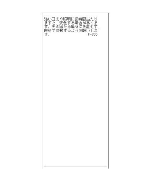 vis-`a-vis（ビサビ）の「【WEB限定】ゼブラ柄ハイウエストフレアースカート（スカート・レディース・ブラック系その他/ホワイト系その他5・M/S）」の17枚目の写真