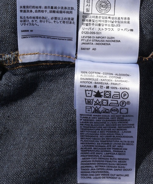 Levi's(リーバイス)の「ALICE SS DENIM BLOUSE DON'T TRIP 4(シャツ/ブラウス・レディース・ダークインディゴブルー・S/M/XS)」の16枚目の写真