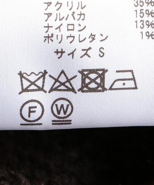 Paloma Wool（パロマウール）の「＜PALOMA WOOL＞HANA ニットプルオーバー Ψ（ニット/セーター・レディース・ダークブラウン/オフホワイト・S）」の9枚目の写真