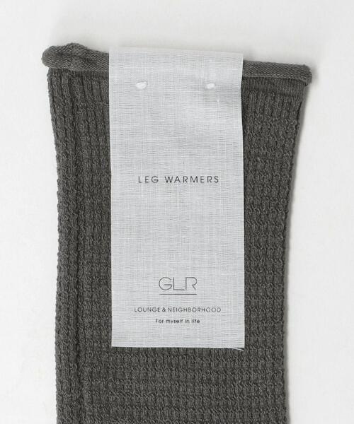 green label relaxing（グリーンレーベルリラクシング）の「＜Livelihood (ライブリフッド)＞レッグウォーマー（レッグウォーマー・レディース・ベージュ/ダークグレー・FREE）」の9枚目の写真
