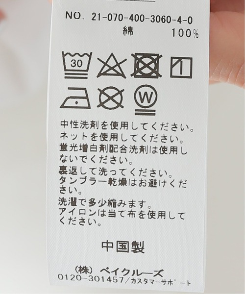 JOURNAL STANDARD（ジャーナルスタンダード）の「■■■ロゴロングTシャツ（Tシャツ/カットソー・レディース・ホワイト/ホワイト系その他・FREE）」の11枚目の写真