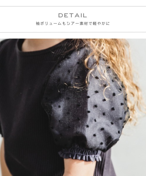 pairmanon（ペアマノン）の「【プレミアムリブコットン100%】ドットシアードッキングパワーショルダー半袖ブラウス（Tシャツ/カットソー・キッズ・ブラック/アイボリー/ラベンダー/グレイッシュベージュ・110/120/130/150/100/90/140）」の14枚目の写真