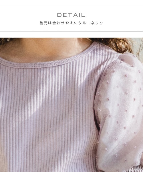 pairmanon（ペアマノン）の「【プレミアムリブコットン100%】ドットシアードッキングパワーショルダー半袖ブラウス（Tシャツ/カットソー・キッズ・ブラック/アイボリー/ラベンダー/グレイッシュベージュ・110/120/130/150/100/90/140）」の12枚目の写真