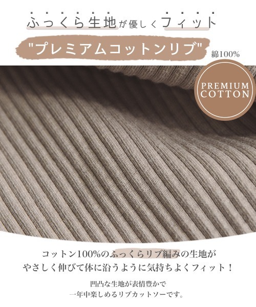 pairmanon（ペアマノン）の「【プレミアムリブコットン100%】ドットシアードッキングパワーショルダー半袖ブラウス（Tシャツ/カットソー・キッズ・ブラック/アイボリー/ラベンダー/グレイッシュベージュ・110/120/130/150/100/90/140）」の10枚目の写真