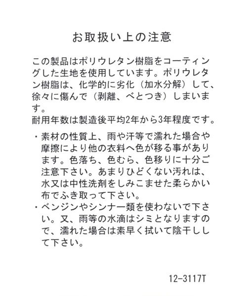 Heather（ヘザー）の「フリーマルバックルベルト　270941（ベルト・レディース・ブラック/ブラウン・ONE SIZE）」の3枚目の写真