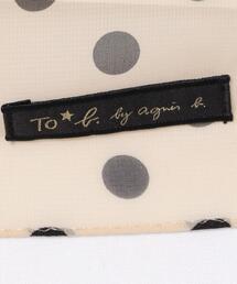 To b. by agnes b.（トゥービーバイアニエスベー）の「WP50
