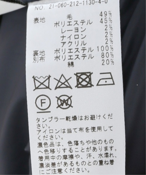 U by SPICK&SPAN（ユーバイスピックアンドスパン）の「≪追加≫フロントポケットミニスカート2◆（スカート・レディース・ベージュ・34/36/38）」の21枚目の写真