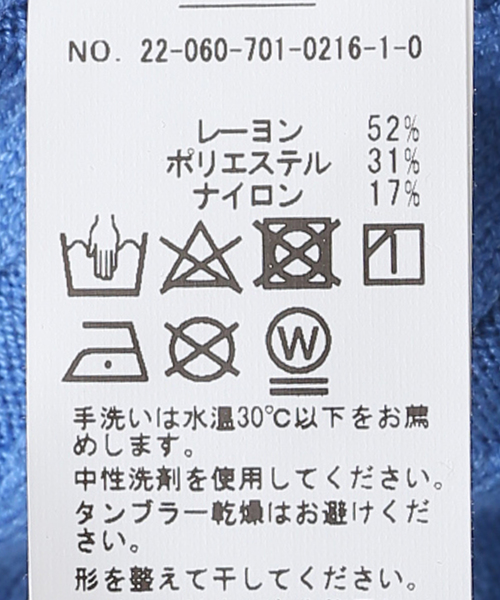 JOINT WORKS(ジョイントワークス)の「J-ウェーブニットリブスカート(スカート・レディース・ホワイト/ピンク/ブルー・FREE)」の12枚目の写真