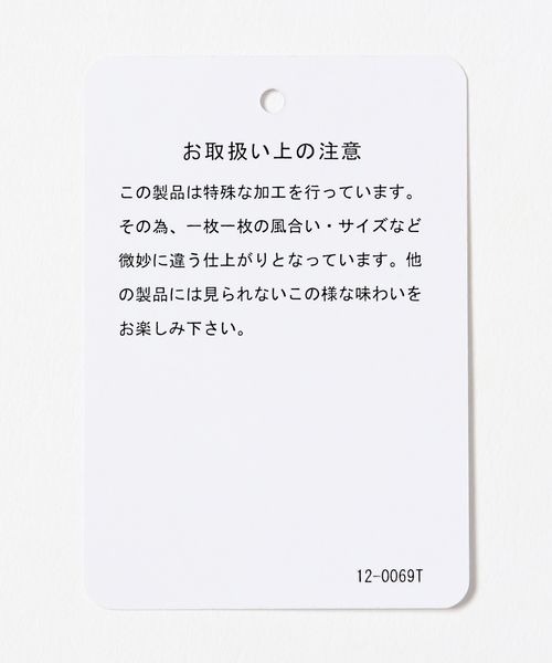 JEANASIS（ジーナシス）の「カットジャガードクロップドプルオーバー/295900（Tシャツ/カットソー・レディース・ブラック/オフホワイト/ピンク・FREE）」の17枚目の写真