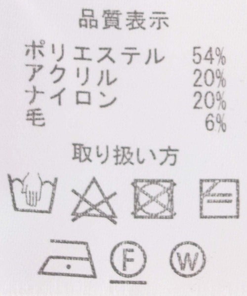vingtrois(バントロア)の「【Vingtrois】配色切替ハイネックプルオーバー(ニット/セーター・レディース・ブラウン/ネイビー/ベージュ/ブラック・M)」の12枚目の写真