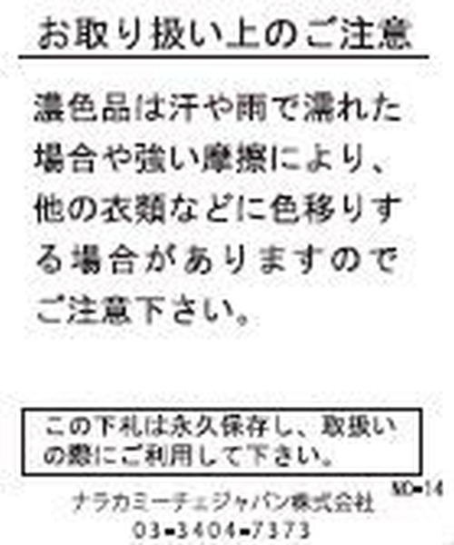 NARACAMICIE(ナラカミーチェ)の「ネルチェック衿付きフリルシャツ(シャツ/ブラウス・レディース・ブラウン/レッド・LL/L/M/S/XXL)」の3枚目の写真