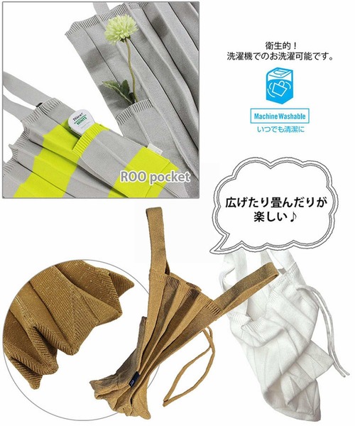 ROOTOTE（ルートート）の「ルートート/【直営店限定】カラフル ミニバッグ EU.ルーショッパーミニ.ソフレ-C（エコバッグ/サブバッグ・レディース・ピンク/ホワイト/ブラック/シルバー/ゴールド・FREE）」の22枚目の写真