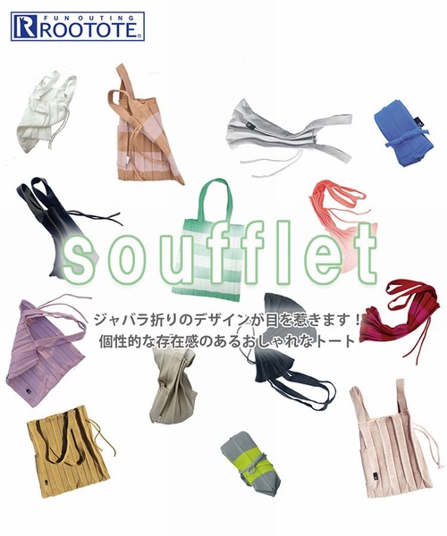 ROOTOTE（ルートート）の「ルートート/【直営店限定】カラフル ミニバッグ EU.ルーショッパーミニ.ソフレ-C（エコバッグ/サブバッグ・レディース・ピンク/ホワイト/ブラック/シルバー/ゴールド・FREE）」の15枚目の写真