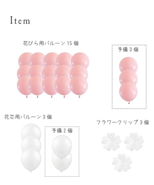 BREEZE(ブリーズ)の「バースデーフラワーデコレーションセット(コスチューム/パーティーグッズ・キッズ・パープル/ピンク/ミント・FREE)」の6枚目の写真