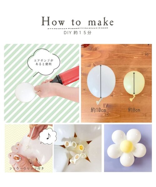 BREEZE(ブリーズ)の「バースデーフラワーデコレーションセット(コスチューム/パーティーグッズ・キッズ・パープル/ピンク/ミント・FREE)」の12枚目の写真