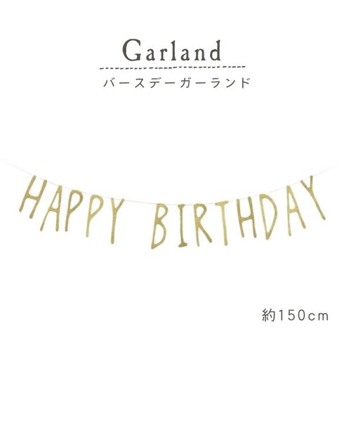 BREEZE(ブリーズ)の「バースデーフラワーデコレーションセット(コスチューム/パーティーグッズ・キッズ・パープル/ピンク/ミント・FREE)」の17枚目の写真