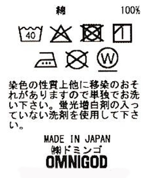 OMNIGOD（オムニゴッド）の「[OMNIGOD mens / オムニゴッド] 14ozセルヴィッチデニム 5Pストレートジーンズ（デニムパンツ・メンズ・インディゴブルー・30inch/32inch/34inch/28inch）」の16枚目の写真