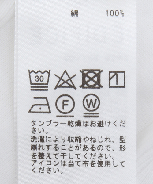 MILLER（ミラー）の「【MILLER / ミラー】別注 ストライプ Tシャツ（Tシャツ/カットソー・メンズ・ブラック/ホワイト・SMALL/MEDIUM/LARGE）」の8枚目の写真