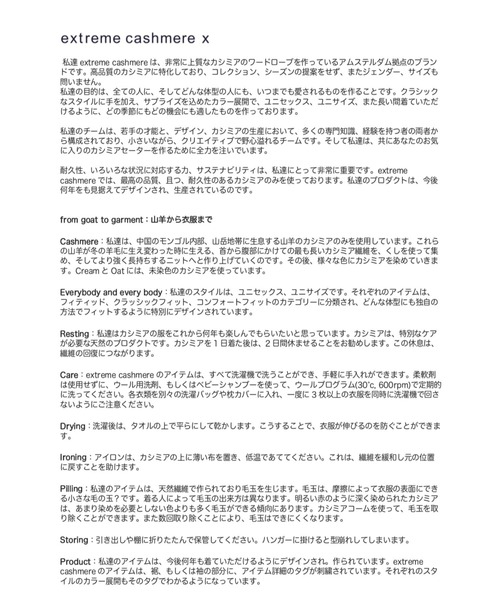 extreme cashmere(エクストリーム カシミヤ)の「n°267 tina(ニット/セーター・レディース・ホワイト・FREE)」の7枚目の写真