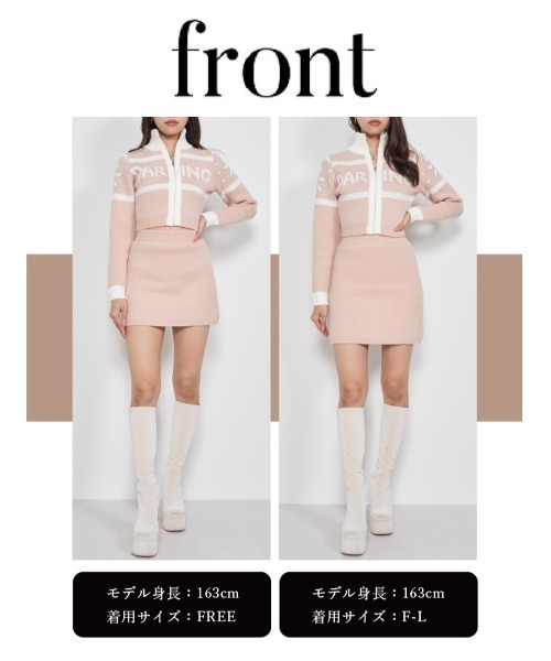 Darich(ダーリッチ)の「スノーモチーフニットセットアップ(ワンピース・レディース・ピンク/ベージュ/ブラック・FREE)」の14枚目の写真