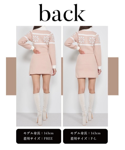 Darich(ダーリッチ)の「スノーモチーフニットセットアップ(ワンピース・レディース・ピンク/ベージュ/ブラック・FREE)」の16枚目の写真