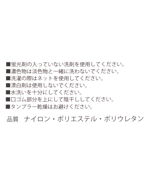 BAYFLOW（ベイフロー）の「ラメシアーハイソックス（ソックス/靴下・レディース・パープル/ライトグレー/ブラック/サックスブルー・FREE）」の9枚目の写真