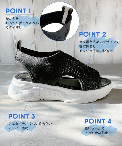 Noubel Voug Relax（ヌーベルヴォーグリラックス）の「ボリュームソールメッシュ素材スポーツサンダル（サンダル・レディース・ブラック/ホワイト・L/M/S/LL）」の8枚目の写真