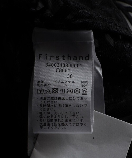 GANNI RIBBON TULLE RAGLAN SHIRT(24年SS) 24SS BLACK RIBBON TULLE