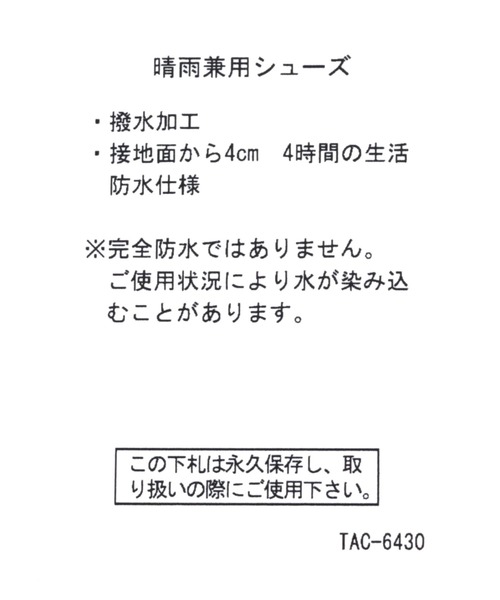 niko and...（ニコアンド）の「オリジナル晴雨兼用ショートブーツ（ブーツ・レディース・ブラック・LARGE/MEDIUM）」の3枚目の写真