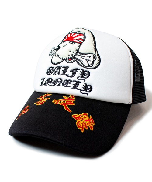 【セール】GALFY×LONELY論理 SICK YOLO TRUCKER CAP(キャップ)|GALFY(ガルフィー) 【セール】GALFY×LONELY論理 SICK YOLO TRUCKER CAP(キャップ)|GALFY(ガルフィー)